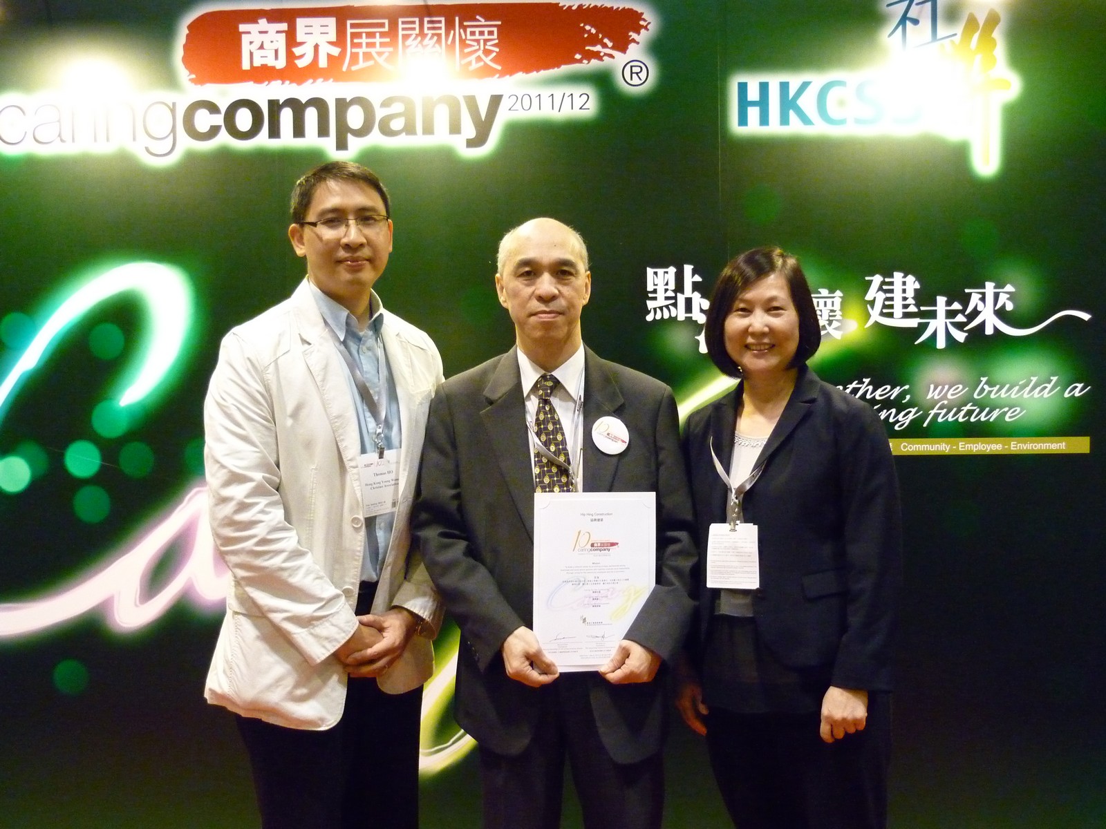 Hip Hing Construction receives 10 consecutive years Caring Company Logo from HKCSS